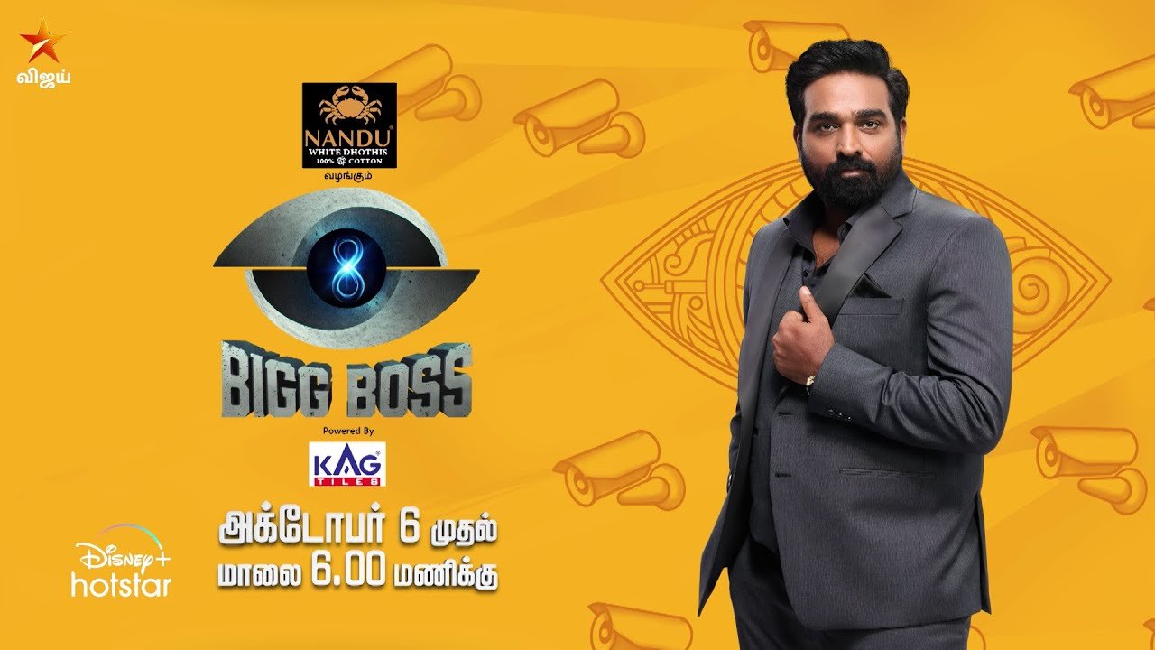 Bigg Boss Tamil S8 Live Stream - Tamildhool l Cool Collection of Tamil ...